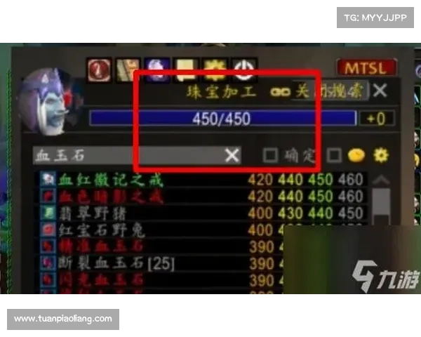 魔兽世界宝石加工：赢利秘籍揭秘